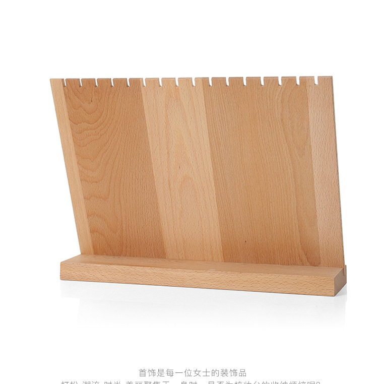 榉木可拆L板项链架_08.jpg