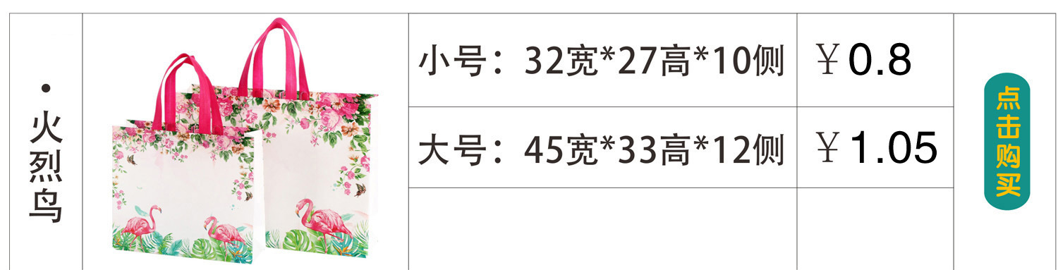 服装手拎手提袋