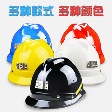 礦工安全帽免費印字透氣ABS礦帽MA防砸防阻燃黑色煤礦安全帽