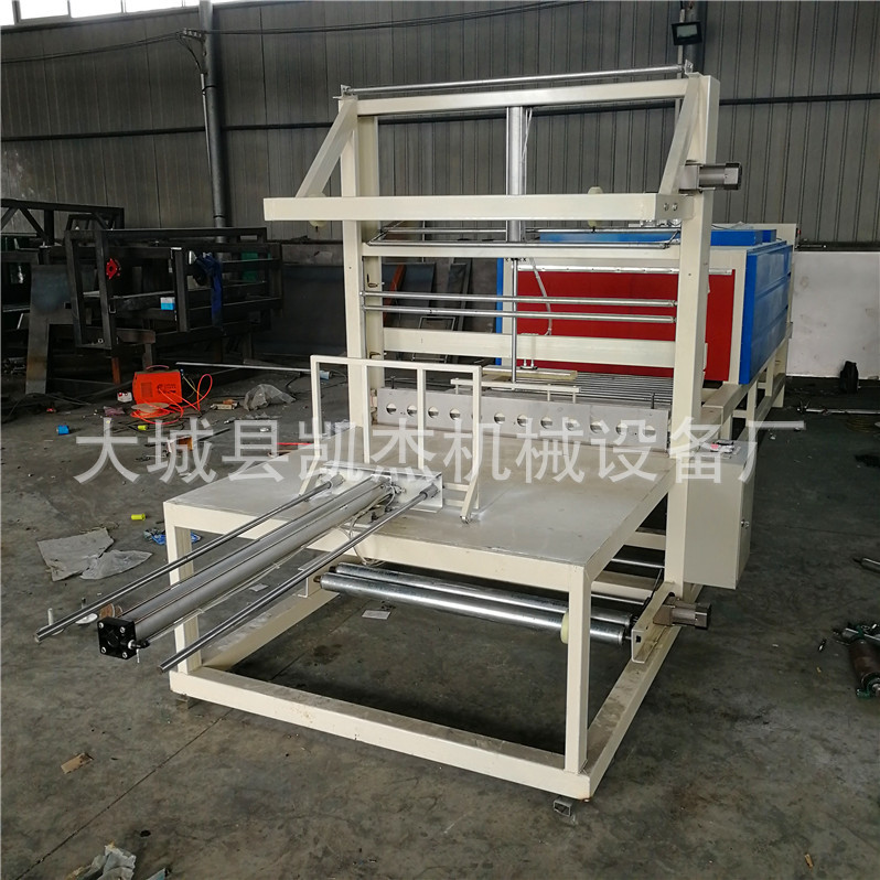 全自动袖口打包机纸箱套膜塑封机热收缩包装机POF膜收缩机