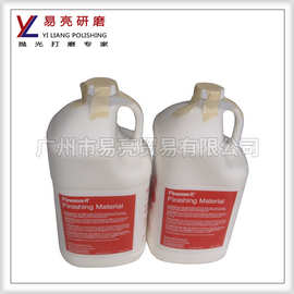 液体金属抛光液汽车抛光液玻璃液体抛光蜡研磨液金属不锈钢抛光剂