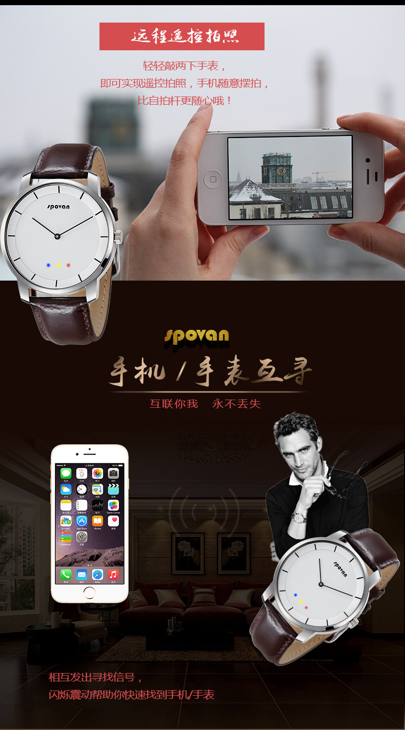 Smart watch SPOVAN - Ref 3390452 Image 12