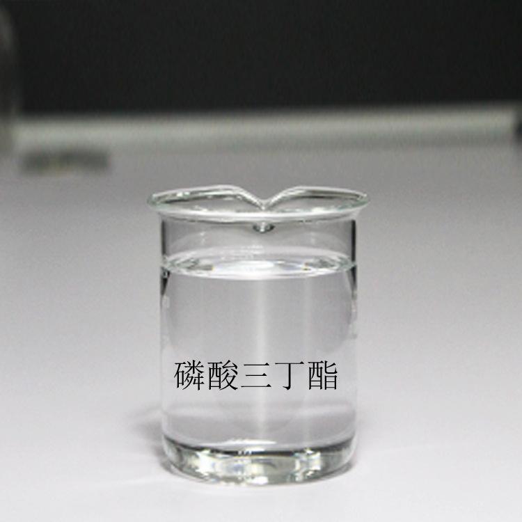 日用级柠檬香精果味日化香精液体洗涤用品柠檬味香料