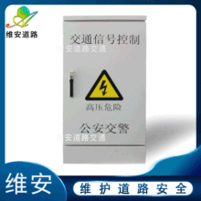 深圳厂家维安联网式48路交通信号机 耐高低温红绿灯控制器带机柜