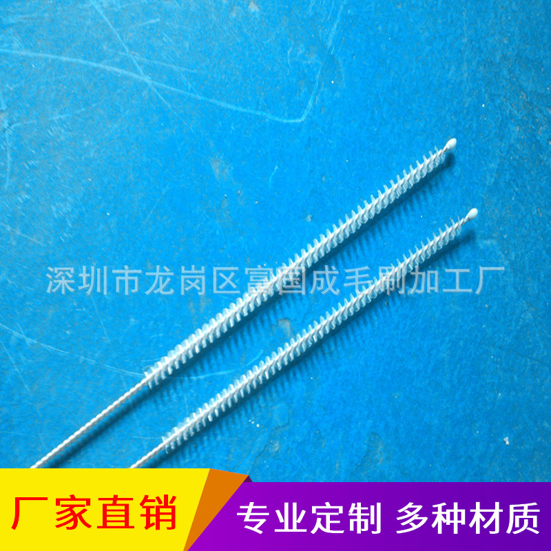 医疗刷医疗器材清洁刷进出口清洁刷/内管刷/疏通管道刷耐腐耐腐蚀