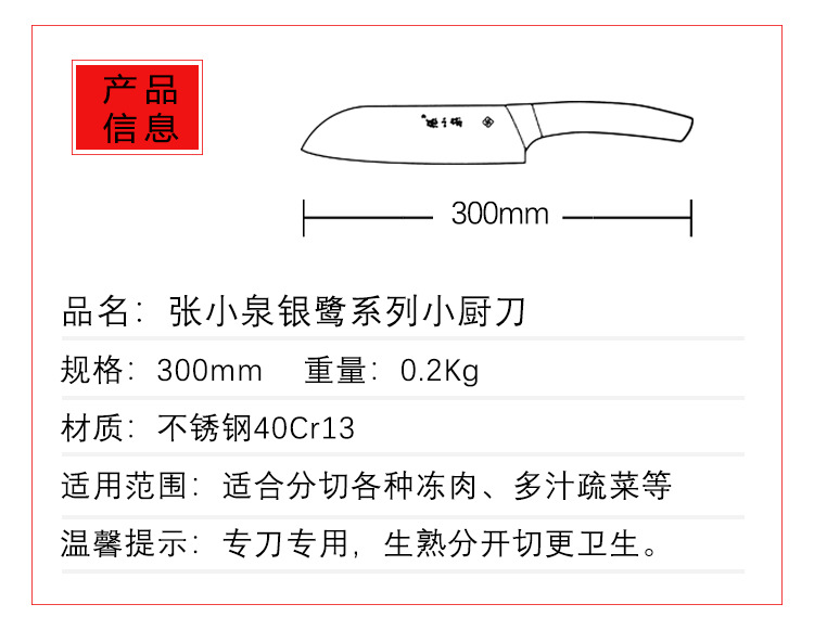 详情页_16.jpg