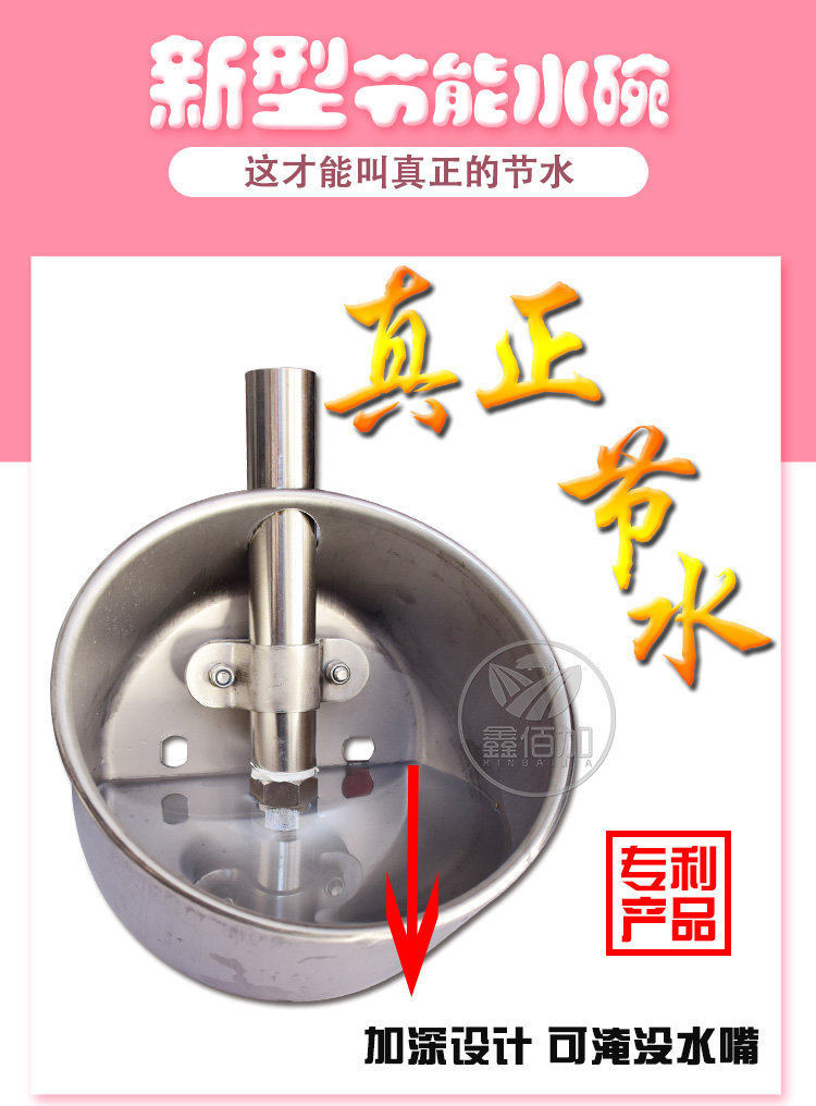 节能水碗A详情页 (1).jpg