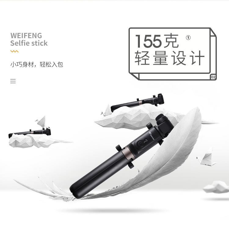 Stick selfie - Ref 3386657 Image 8