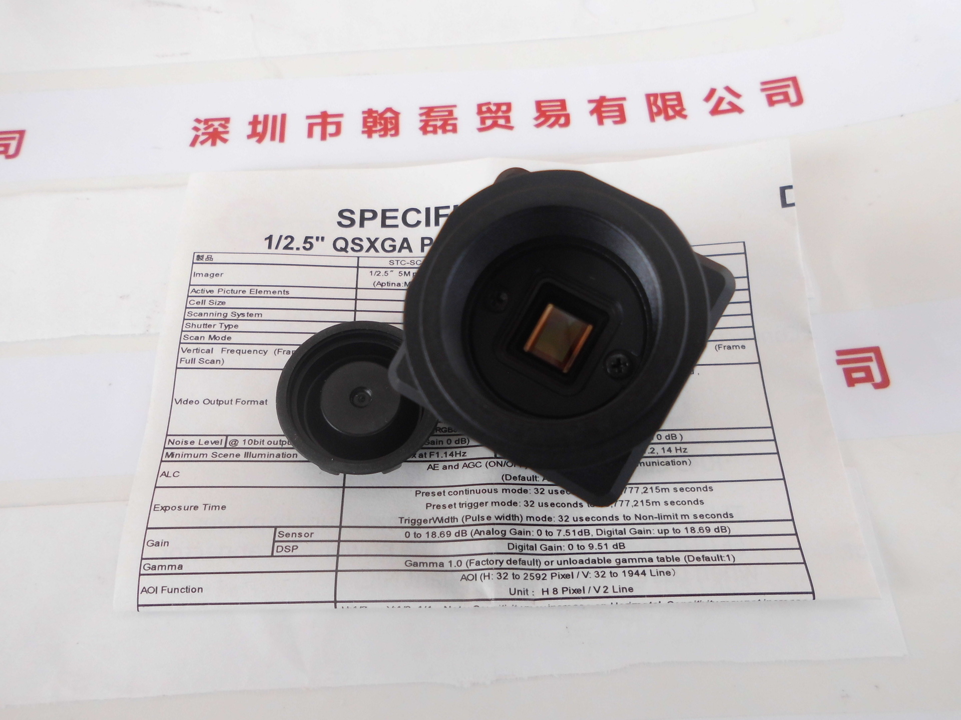 STC-SBA503POE 森泰克SENTECH 工业相机