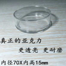 ǿھ70mm15mm͸ˮԲм΢ֻ