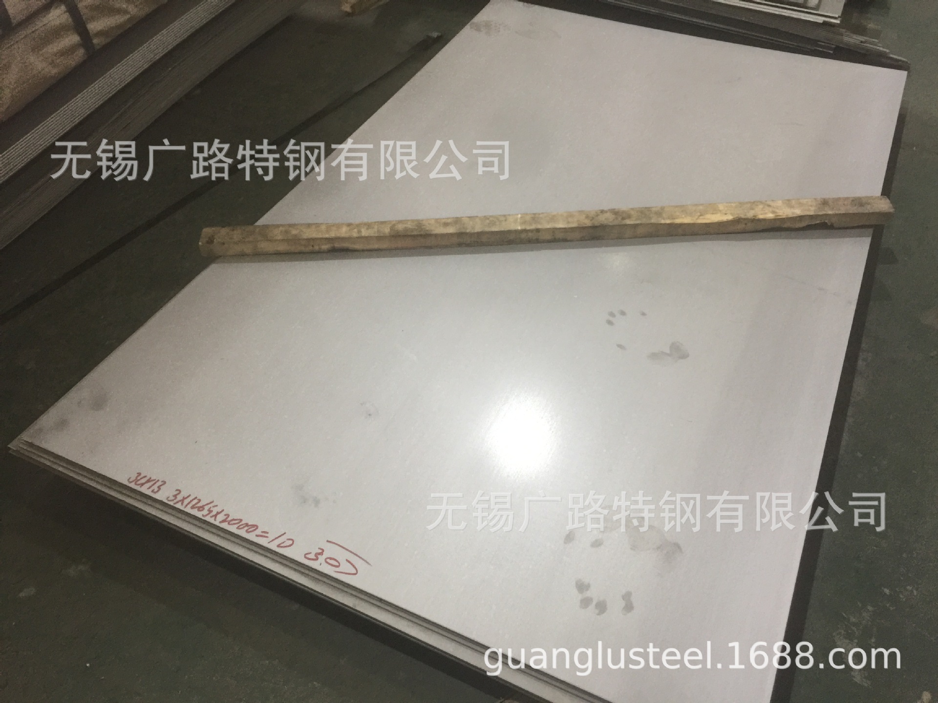 现货JIS SUS420J2 3Cr13/30Cr13热轧不锈钢板 厚度3/4/5/6/8/10mm