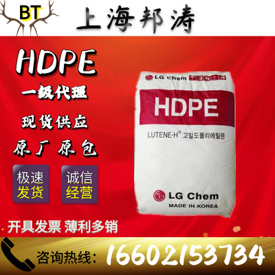 Polyethylene HDPE/ the republic of korea LG-DOW/BE0400 Blow Rigidity flow Film raw material