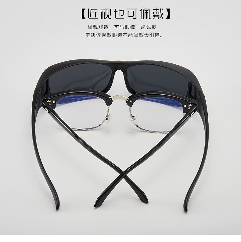 近视套镜墨镜