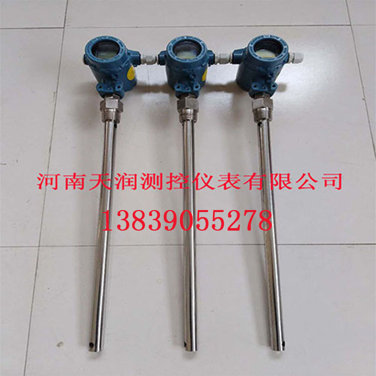 电容式液位计 液位变送器 插入式液位计
