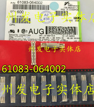 ȫ��ԭװ61083-064002 0.8mm���60pin���ڽӲ��7.6�߶ȹ�ͷ
