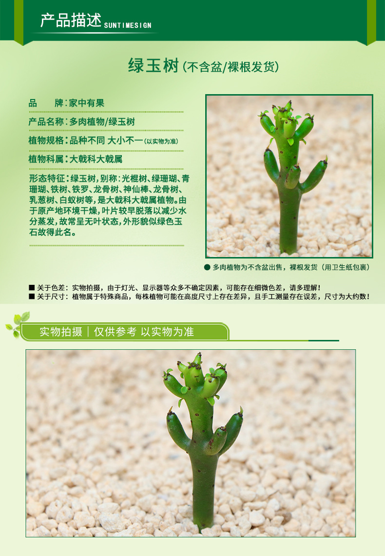 TB2b5TUigDD8KJjy0FdXXcjvXXa_!!