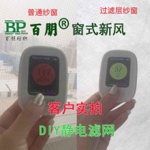 DIY�����������m�V�W �o�����PM2.5�����������m�^�V�W ���l����