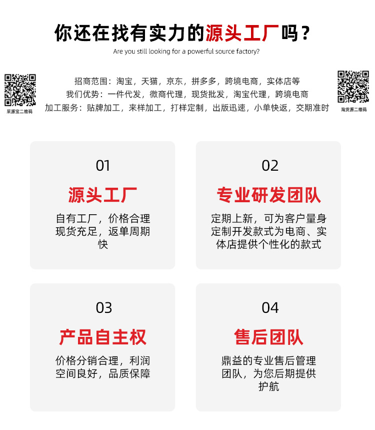 跨境亚马逊船袜运动袜加厚毛巾底短筒专业跑步袜透气男袜工厂批发详情11