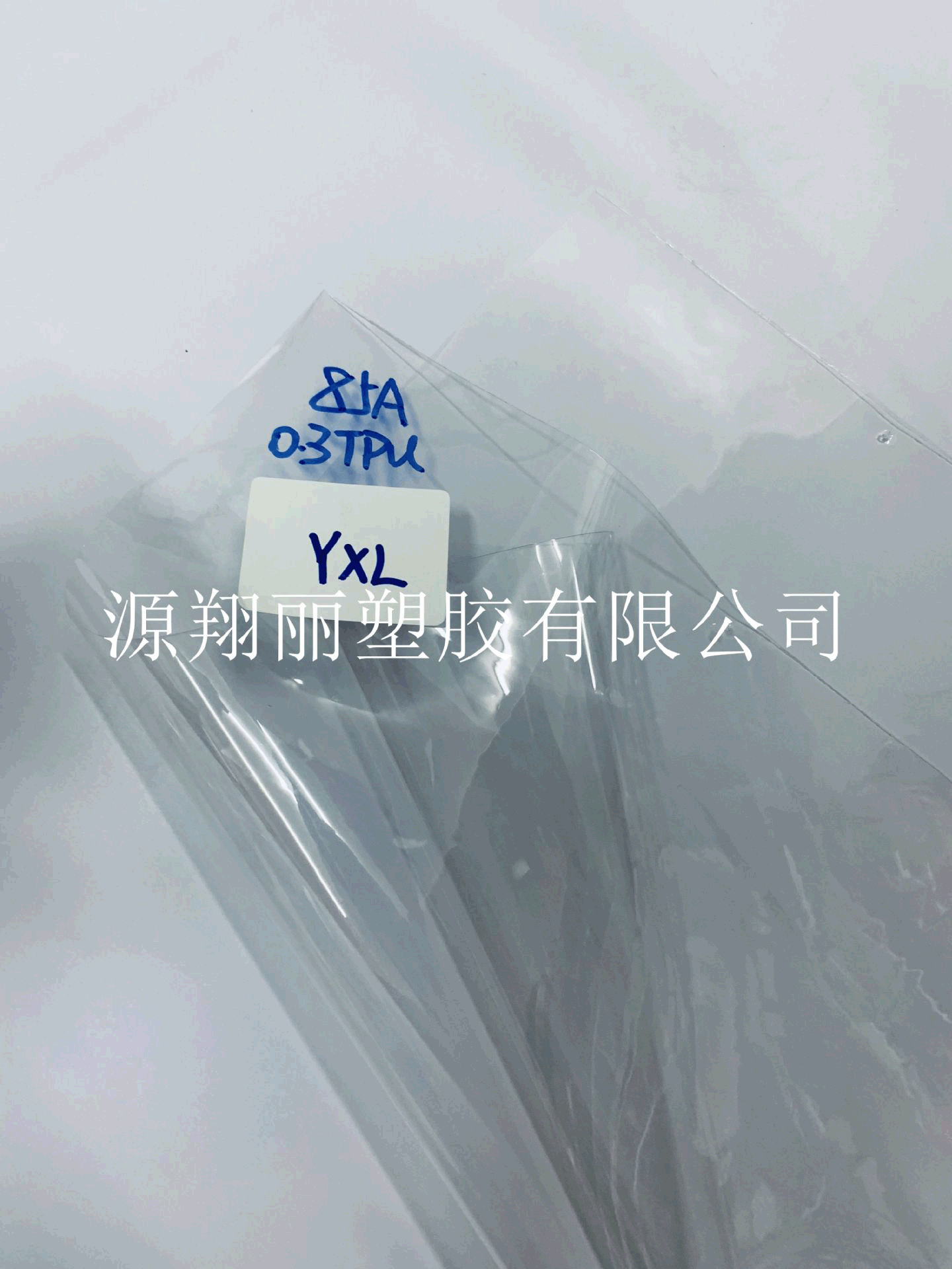 TPU Film environmental protection transparent Cosmetic Material Science TPU cast film 0.3MM tpu Film goods in stock supply