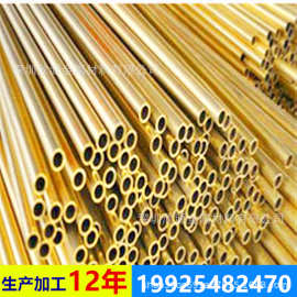 定制加工 H62/H65铜毛细管， 铜套管加工，精密切割 切斜口 开槽