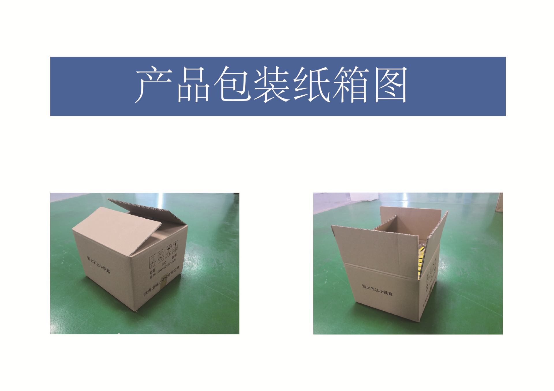 QQ图片20190102141207