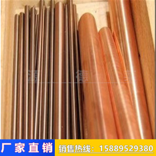 �S��ֱ�NQBe2.0 C17200����~�� ����~�� ��ƣ����ĥ��~����