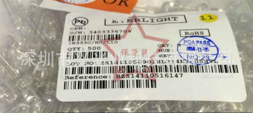 Everlight 红外线发射管 IR333C/H0/L10 IR333C/H0  IR333/H0-A