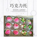 郑州润厚塑料包装有限公司巧克力食品托盒