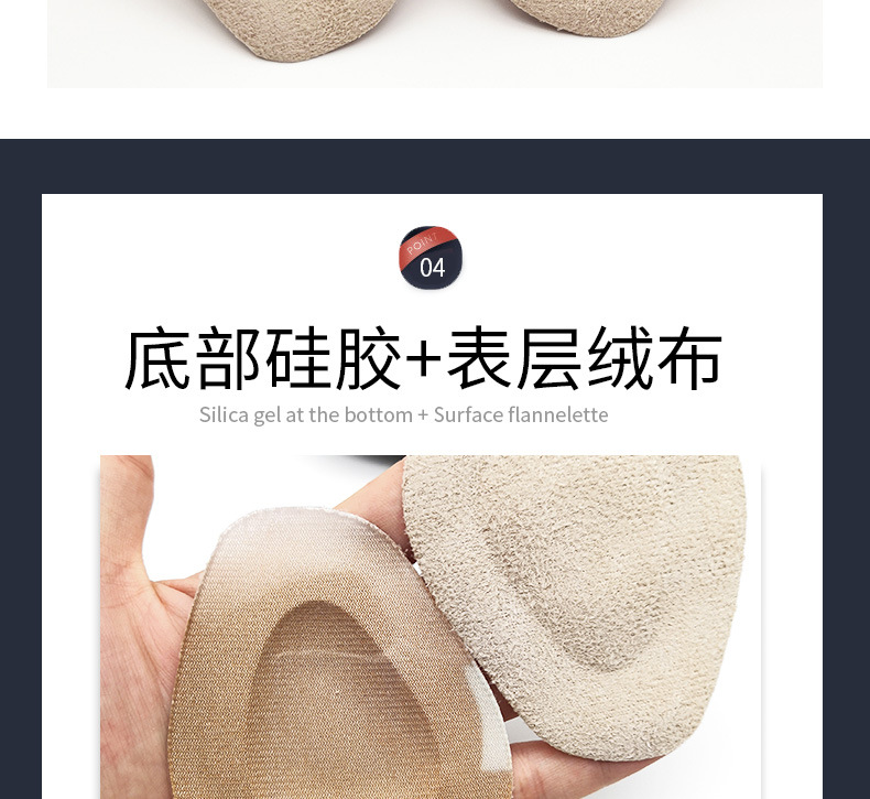 水滴前掌垫_07.jpg