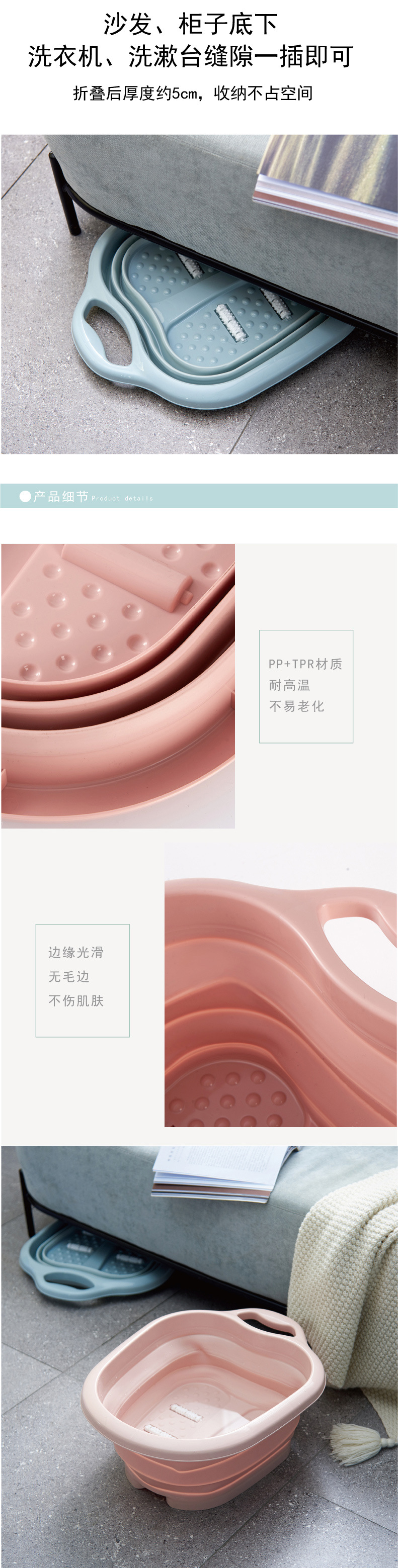 折叠泡脚盆-01_04