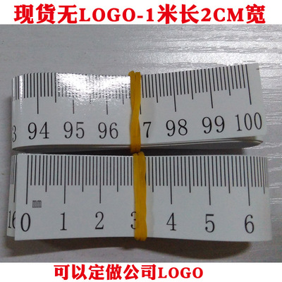 现货无LOGO1米长纸质直尺印刷 100CM铜板超长纸尺支持定做LOGO
