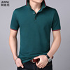 2019 summer pure cotton Short sleeved T-shirt man Lapel leisure time half sleeve Middle-aged and young T-shirt POLO Shirts for men's clothes