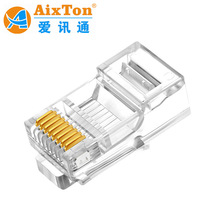 ���������ˮ���^ ��僽�RJ45 ȫ����8P8Cˮ���^ �W�jˮ���^