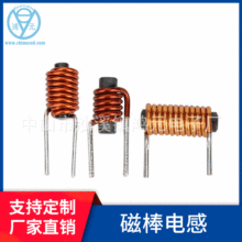 1UH-220UH磁棒电感 R棒电感棒型电感  多种规格磁棒电感定制