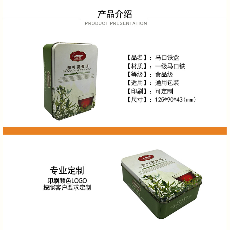 Fábrica de exportación directa de latas redondas de garantía de calidad de latas de té envasado serie de latas