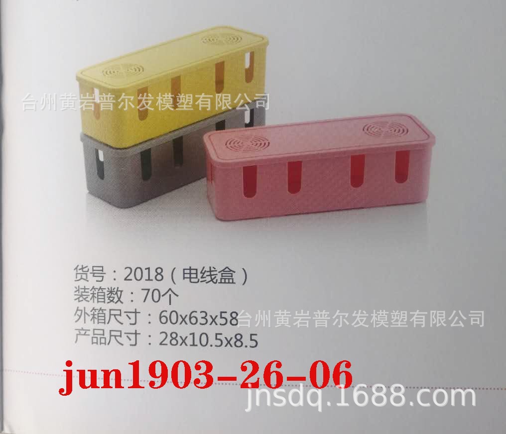 jun1903家用现代迷你归纳电线合二手模具