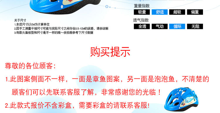 K-12海洋馆、蝎子内页详情1_03