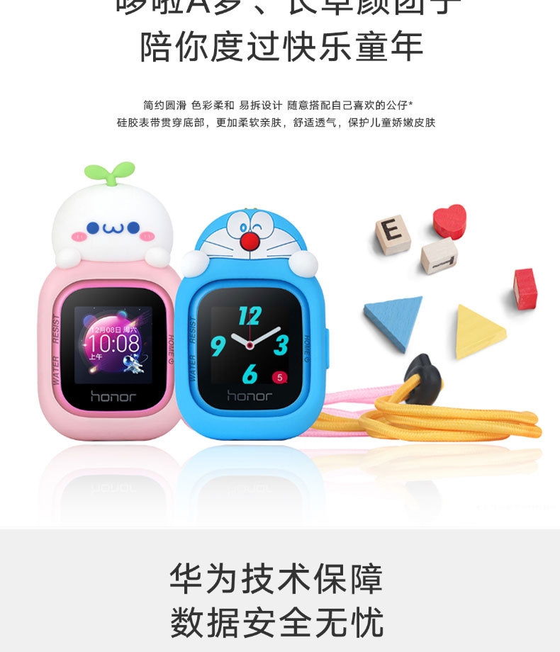 Smart watch - Ref 3390618 Image 10