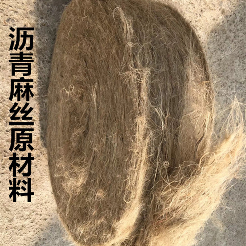 水泥麻刀灰麻毛绒古建筑白灰墙面碎麻伸缩缝填缝碎麻短切黄麻纤维-阿里巴巴