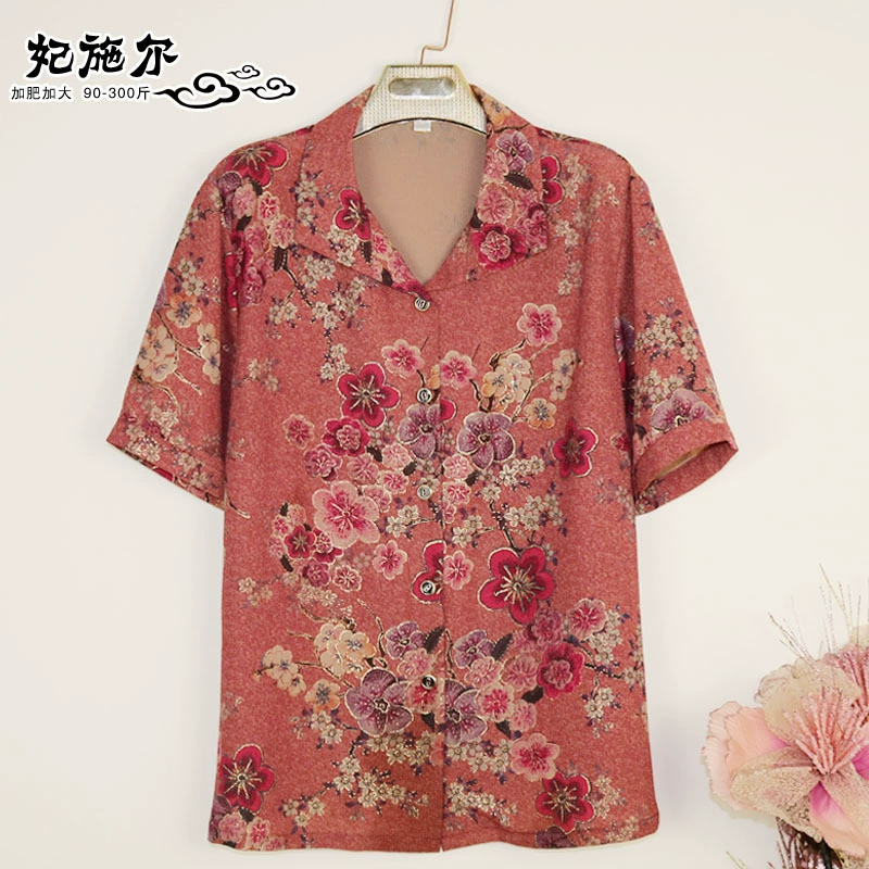 2020 кардиган с короткими рукавами для среднего и пожилого возраста плюс толстое пальто летняя рубашка для мамы прилив 300 кг специальный с тремя воротниками