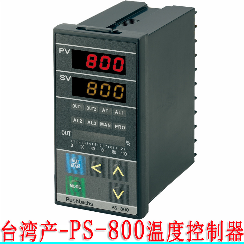 Wholesale PS-800-111 Taiwan-made Thermostat Heating/cooling Dual Output PID Digital Display Temperature Controller