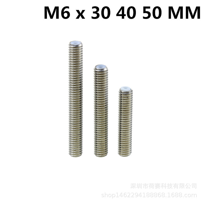 3D打印机配件不锈钢长M6螺纹MK8MK9喉管特氟隆管全金属零件4.1