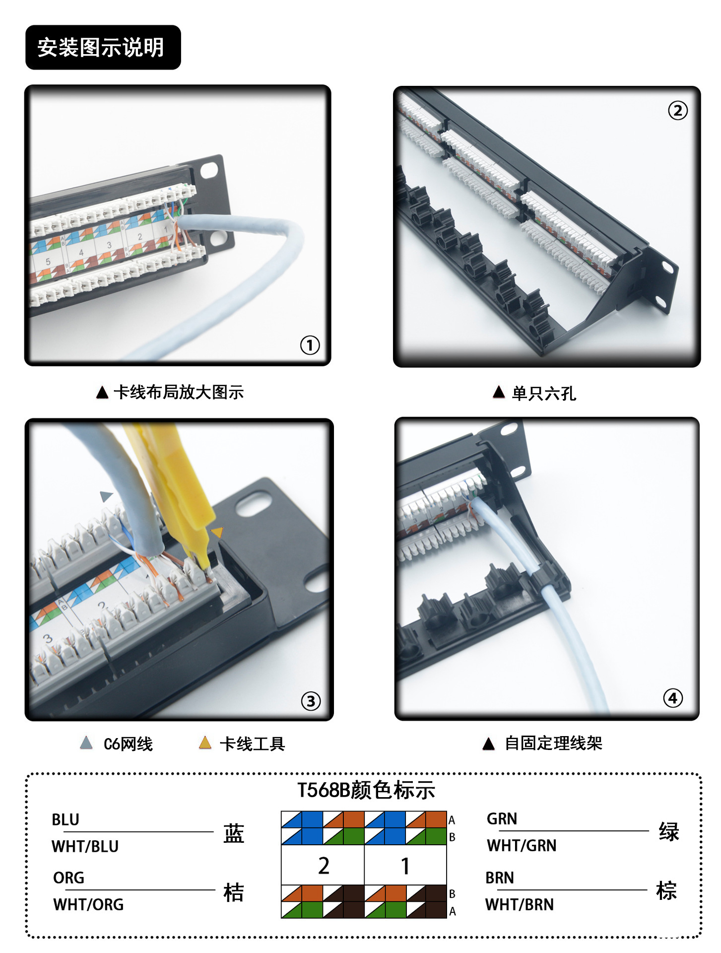 OEM厂家直销镀金24口六类网络配线架 CAT6机架式配线架-阿里巴巴