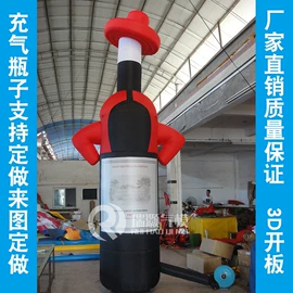 充气模型;水上游艺设施;其他充气玩具