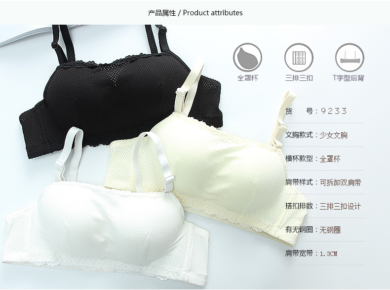 Soutiens-gorge en  dentelle - Ref 3369420 Image 38