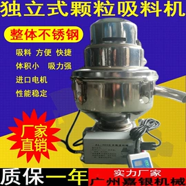 塑机辅机;粉碎机;搅拌机