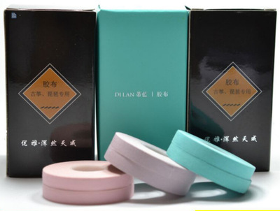 direct deal 10 colour play Guzheng adhesive tape children adult Pipa tape wholesale