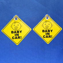 ֱ 1  ̳ BABY IN CAR   