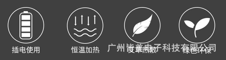 发热+定时腰带详情_02.jpg