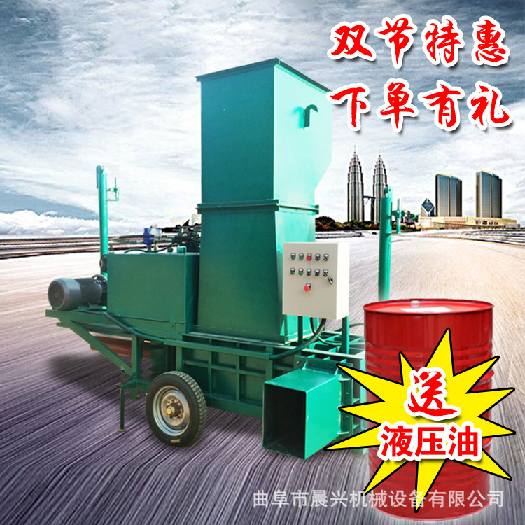 大蒜皮打包机 套袋型蒜皮打包机厂家 在线咨询稻壳液压压块机视频